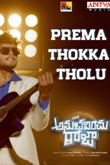 Prema Thokka Tholu