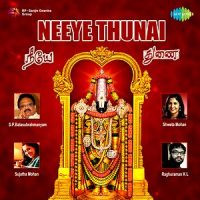 neeye-thunai.jpg